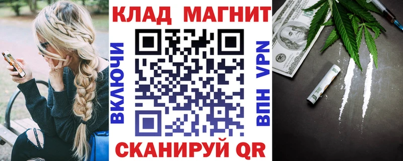 Купить наркотики Череповец Конопля  Псилоцибиновые грибы  ГАШ  МЕФ  Cocaine  A PVP 