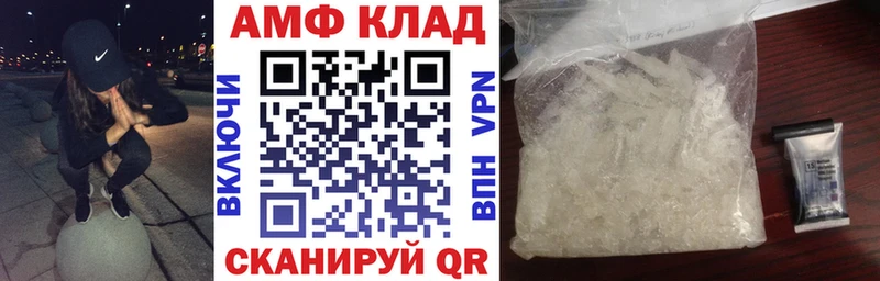 kraken ссылки Череповец АМФ 98%