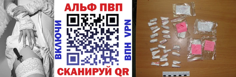 наркота  Череповец  MEGA онион  Alfa_PVP VHQ 