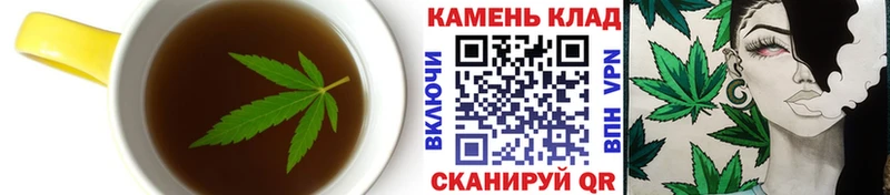 где можно купить наркотик  Череповец  blacksprut вход  Cannafood конопля 