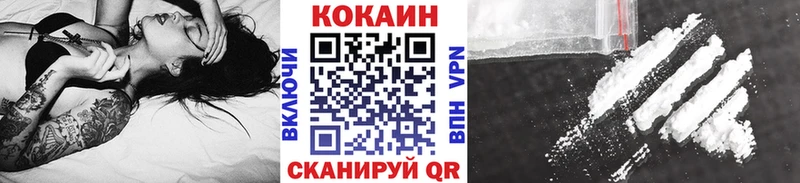 Кокаин Колумбийский  Череповец 