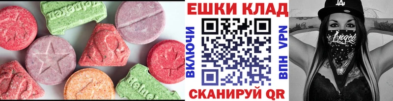 ЭКСТАЗИ TESLA  закладки  Череповец 