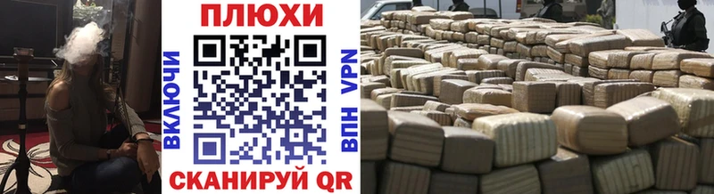 ГАШ VHQ  где можно купить наркотик  Череповец 