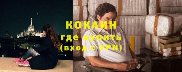 мяу мяу кристалл Алзамай