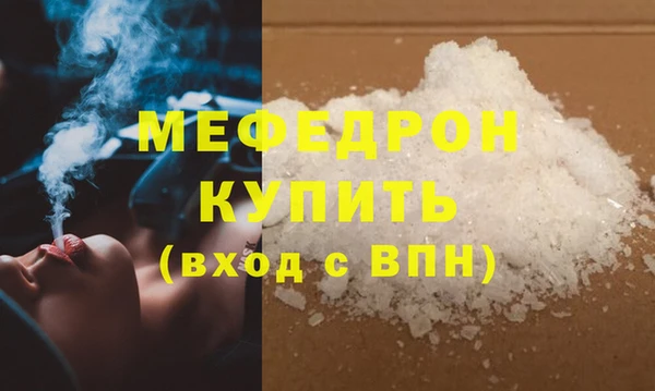 МДМА Лабытнанги