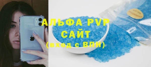 мефедрон VHQ Абдулино