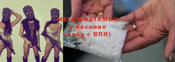 кокаин премиум Алексеевка