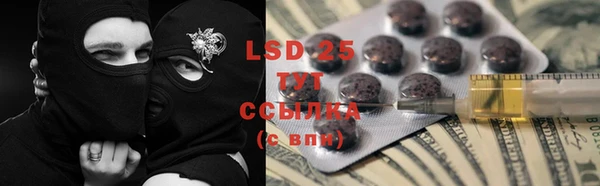 гидра Алексин