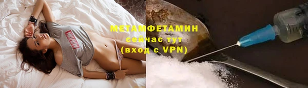 2c-b Абаза