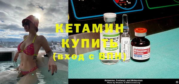 меф VHQ Ладушкин
