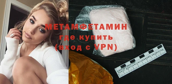 МДМА Лабытнанги