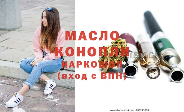 мефедрон VHQ Абдулино