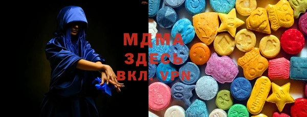 мяу мяу кристалл Алзамай
