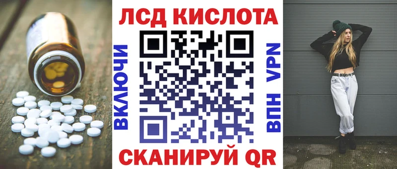 ЛСД экстази ecstasy  купить  сайты  shop как зайти  Череповец 