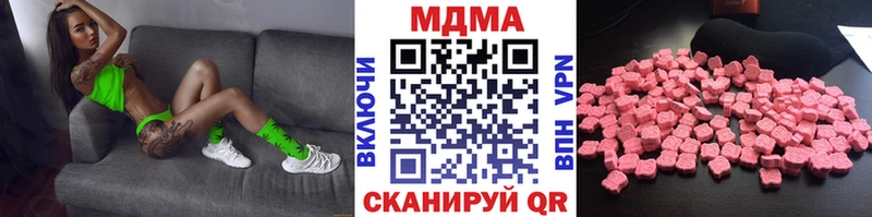 MDMA VHQ  Череповец 