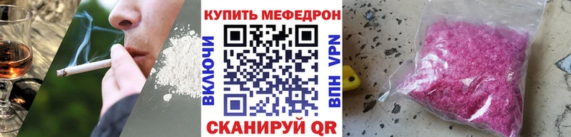 МЕФ мука  Череповец 