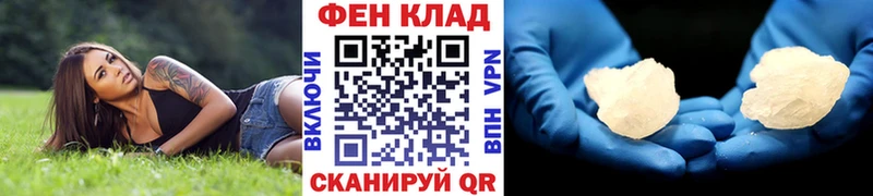 купить закладку  blacksprut рабочий сайт  МЕТАМФЕТАМИН Декстрометамфетамин 99.9%  Череповец 