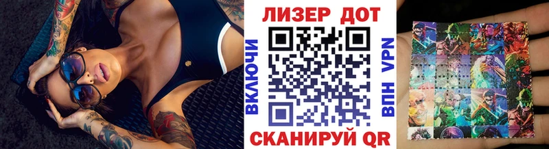 купить  цена  Череповец  Марки 25I-NBOMe 1,8мг 
