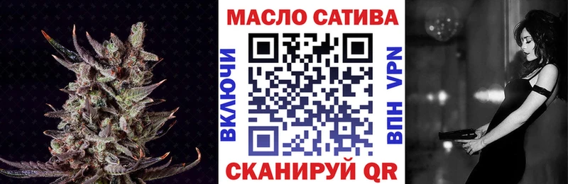 OMG ссылка  как найти закладки  Череповец  ТГК гашишное масло 